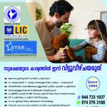 lic of india